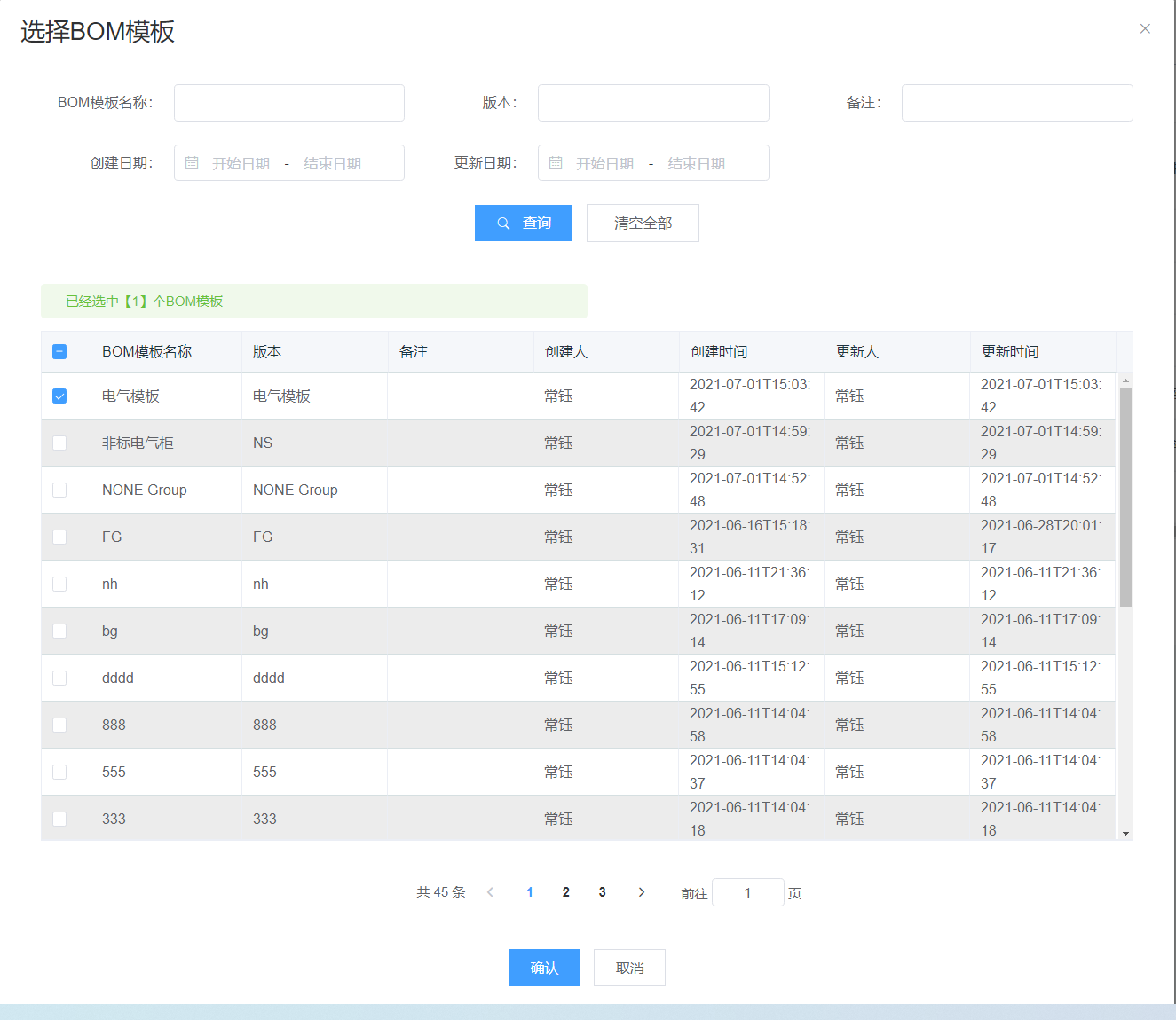 image-20210701160014987